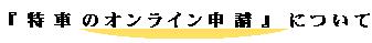 start